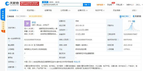 計算機軟硬件 協(xié)同工作的技術(shù)基石