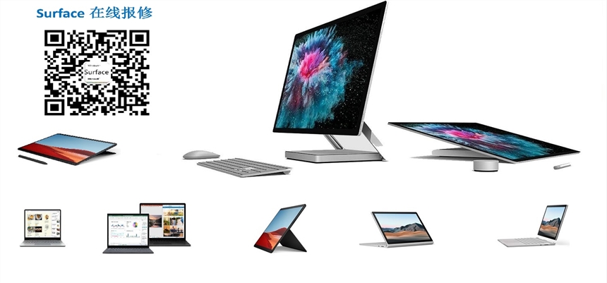 廣州微軟售后服務維修點全指南 專業解決Microsoft電腦軟硬件問題